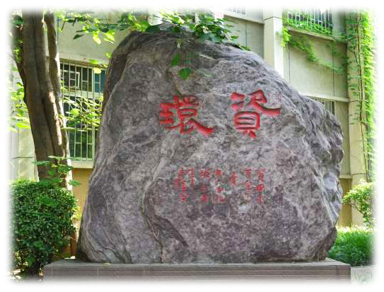 葡京娱乐