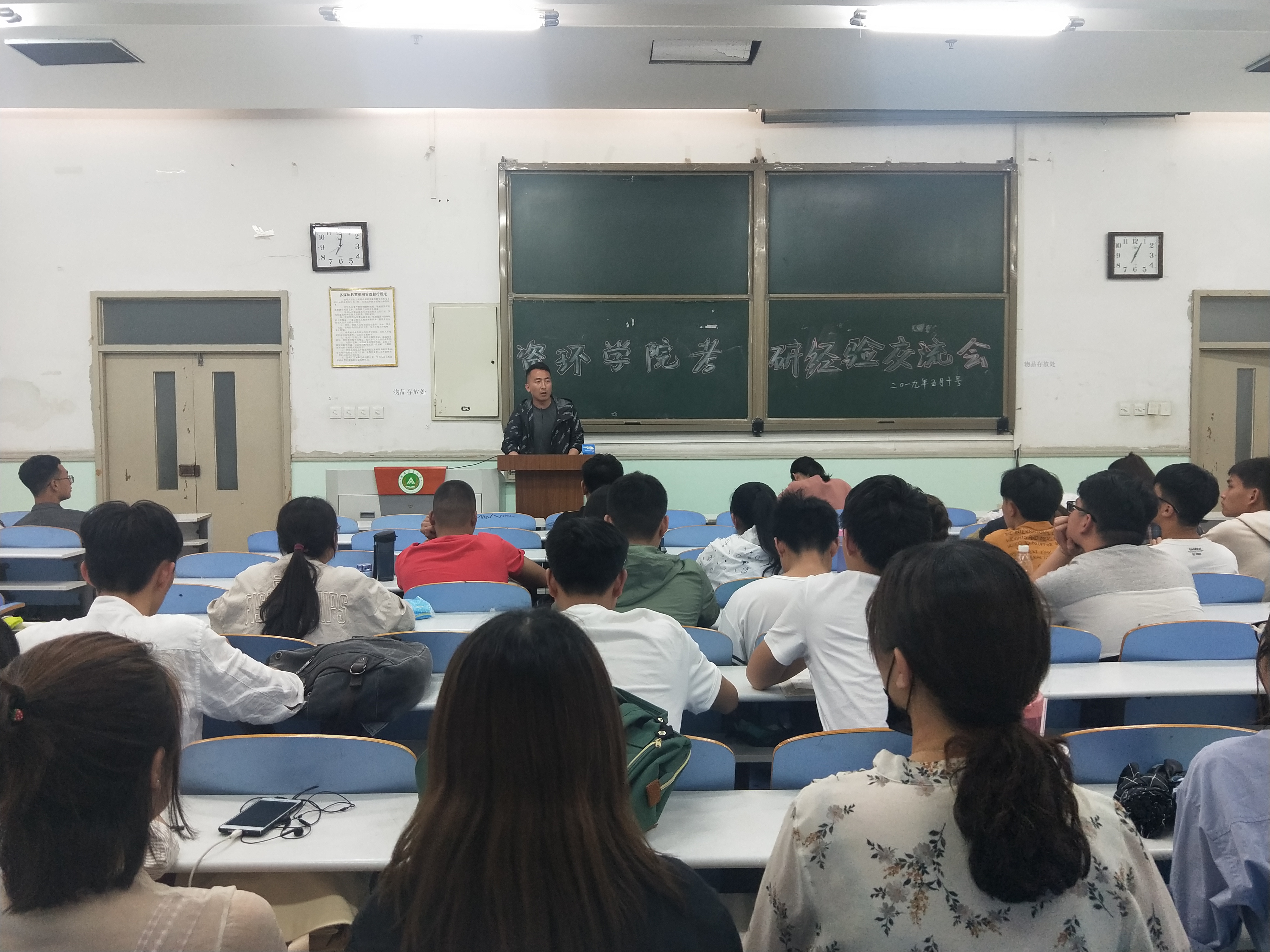 葡京娱乐