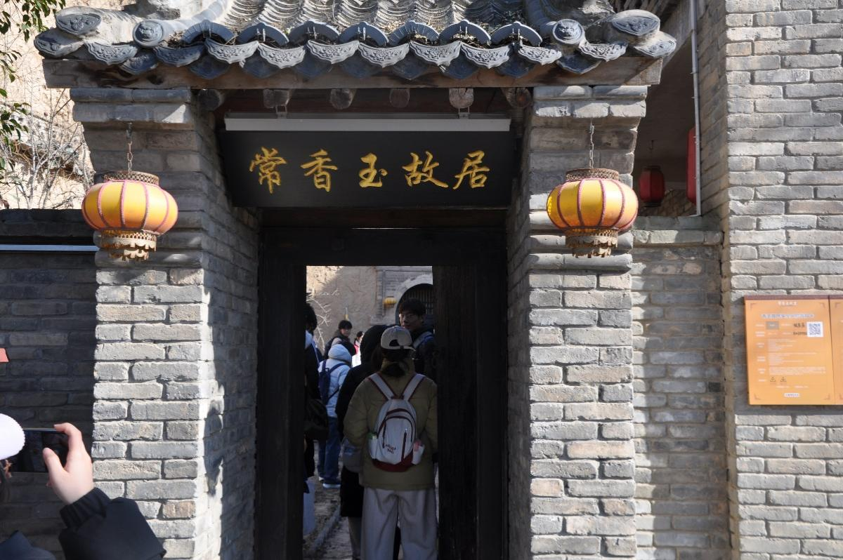 葡京娱乐