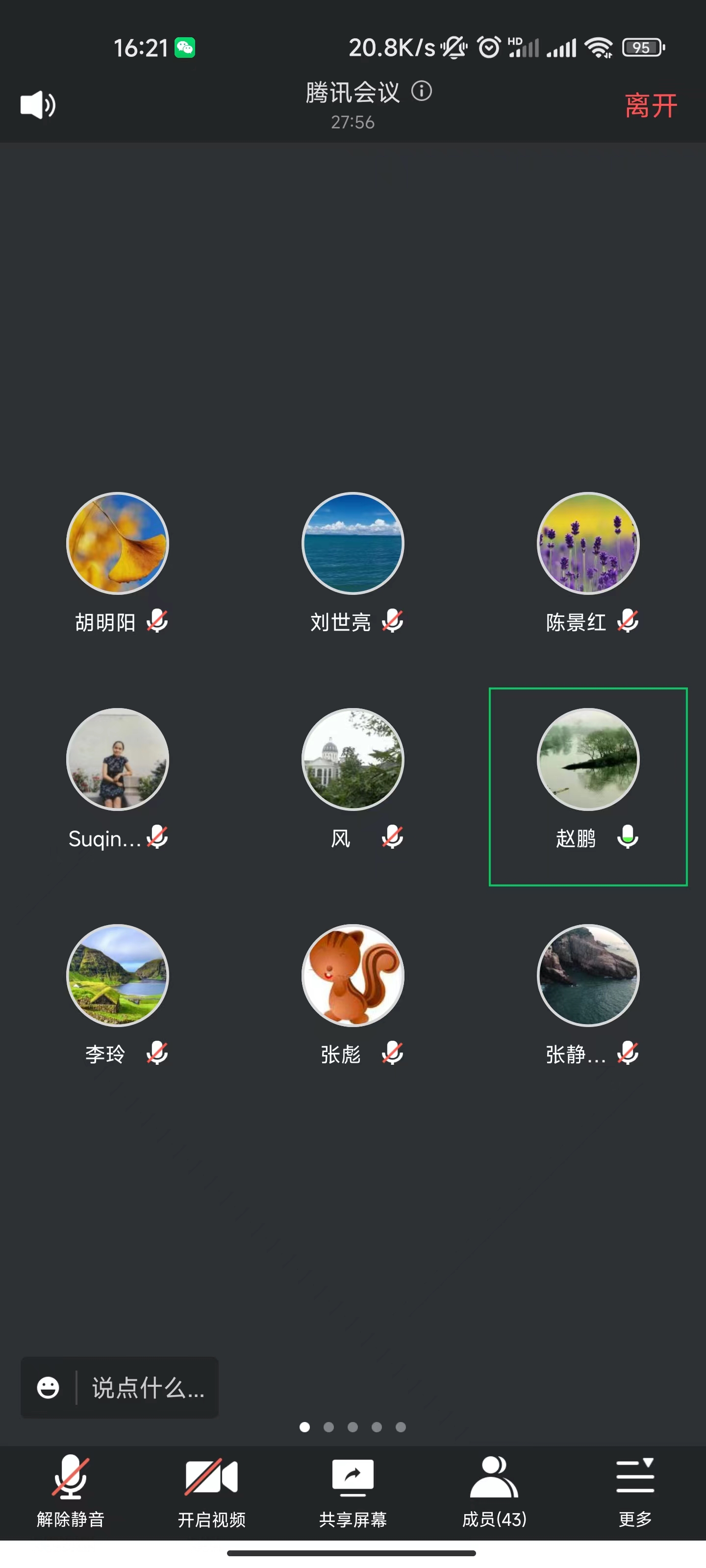 葡京娱乐